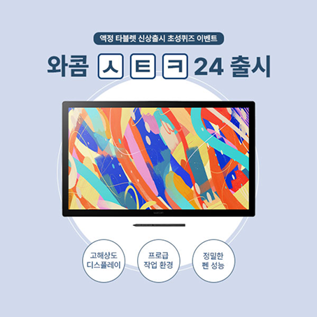 ㅇㅈ ㅌㅂㄹ을 맞춰라