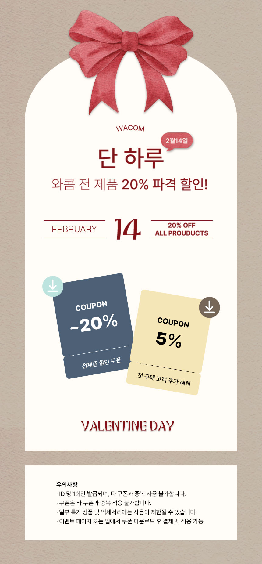 어도비 유료 멤버십, 회원 전용 특별 혜택